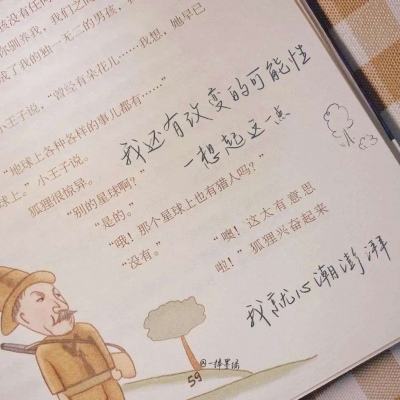 Furry插画细节提升技巧FurryQQ群